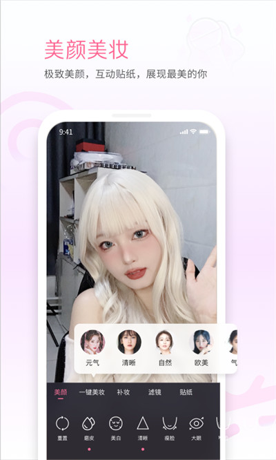 bililocal安卓版(bilibili直播姬) v6.47.0 最新版
