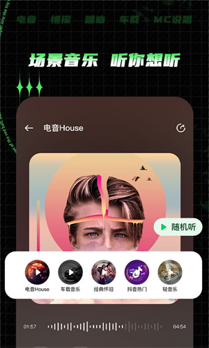 y2002音乐手机版 v2.7.5.3 安卓版