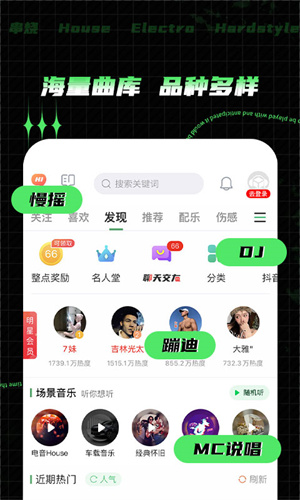 y2002音乐手机版 v2.7.5.3 安卓版