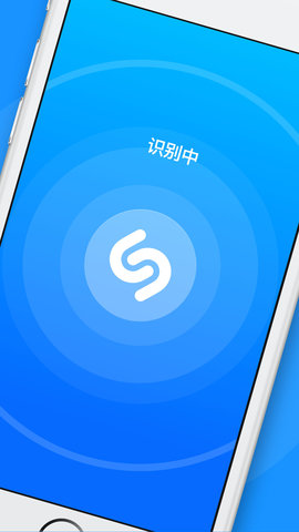 Shazam Encore音乐雷达 v14.45.0-240926 安卓版