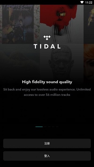 潮汐音乐免费(TIDAL)下载 v2.133.0 安卓版