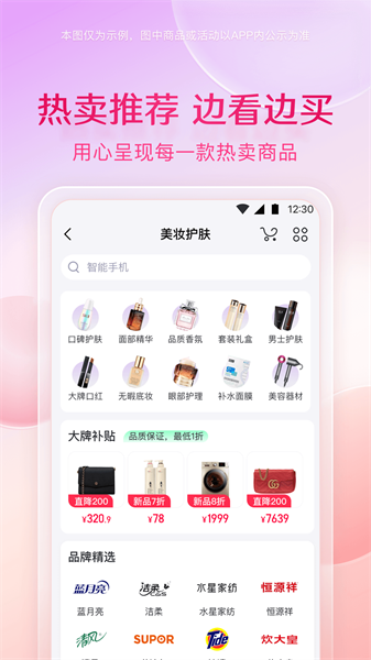 小象优品最新版 v4.7.4 安卓版