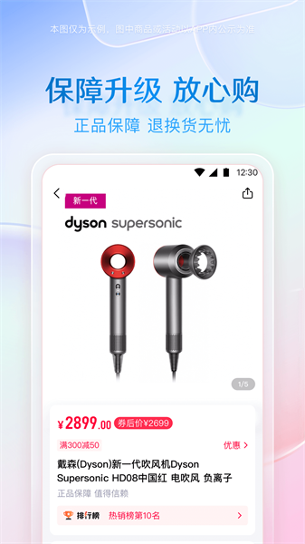 小象优品最新版 v4.7.4 安卓版