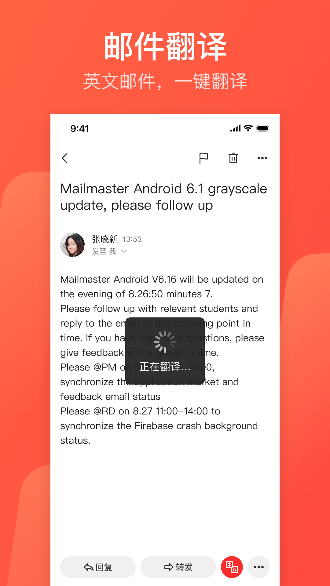 网易邮箱163 v7.20.2 安卓版