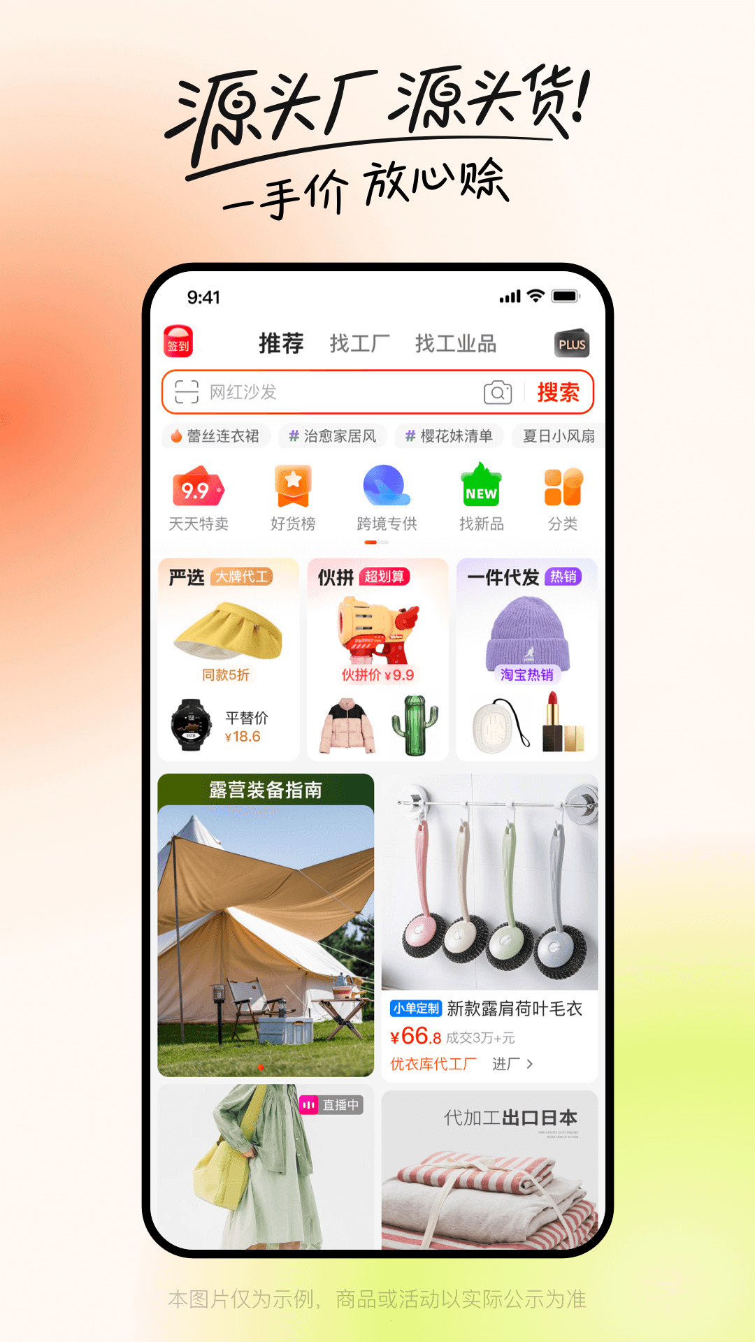 阿里巴巴阿里郎安卓版 v11.37.2.0 手机版