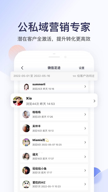 卖车管家 v7.2.2 安卓版