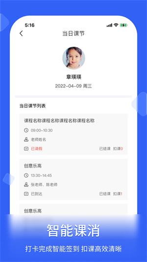 脸签 v1.3.0 安卓版