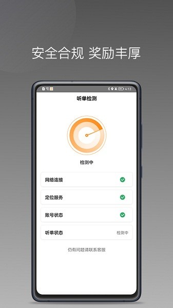 同城聚合平台 v1.24.2 安卓版