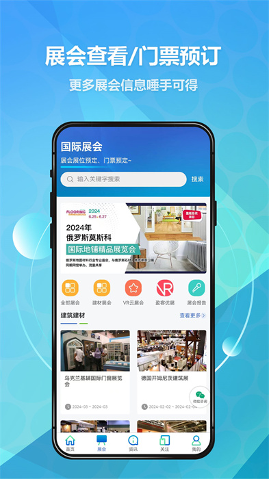 贸数查最新版 v1.2.06 安卓版