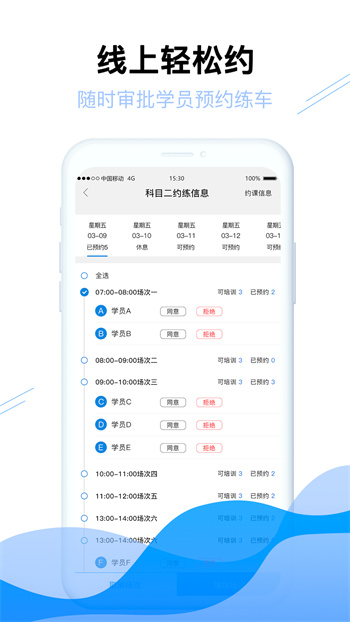 畅达小秘书 v1.1.5 安卓版