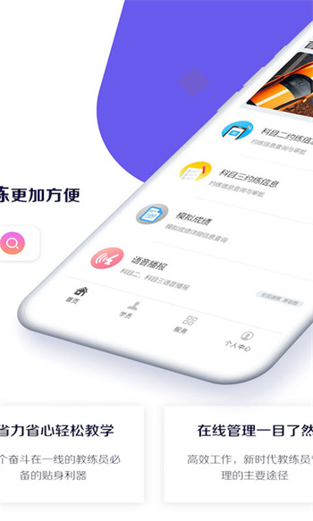 畅达小秘书 v1.1.5 安卓版