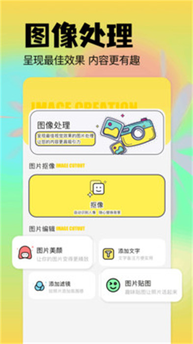 壁纸i主题 v1.11 手机版