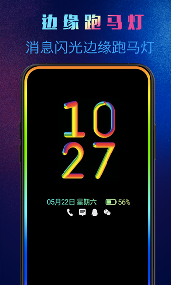 动感熄屏1.7.8版本 v1.7.8 安卓版