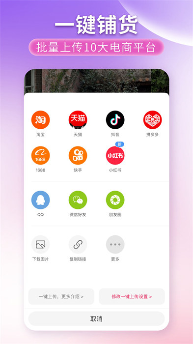搜款网 v4.92.0 安卓版