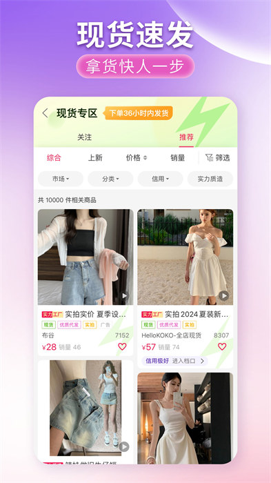 搜款网 v4.92.0 安卓版