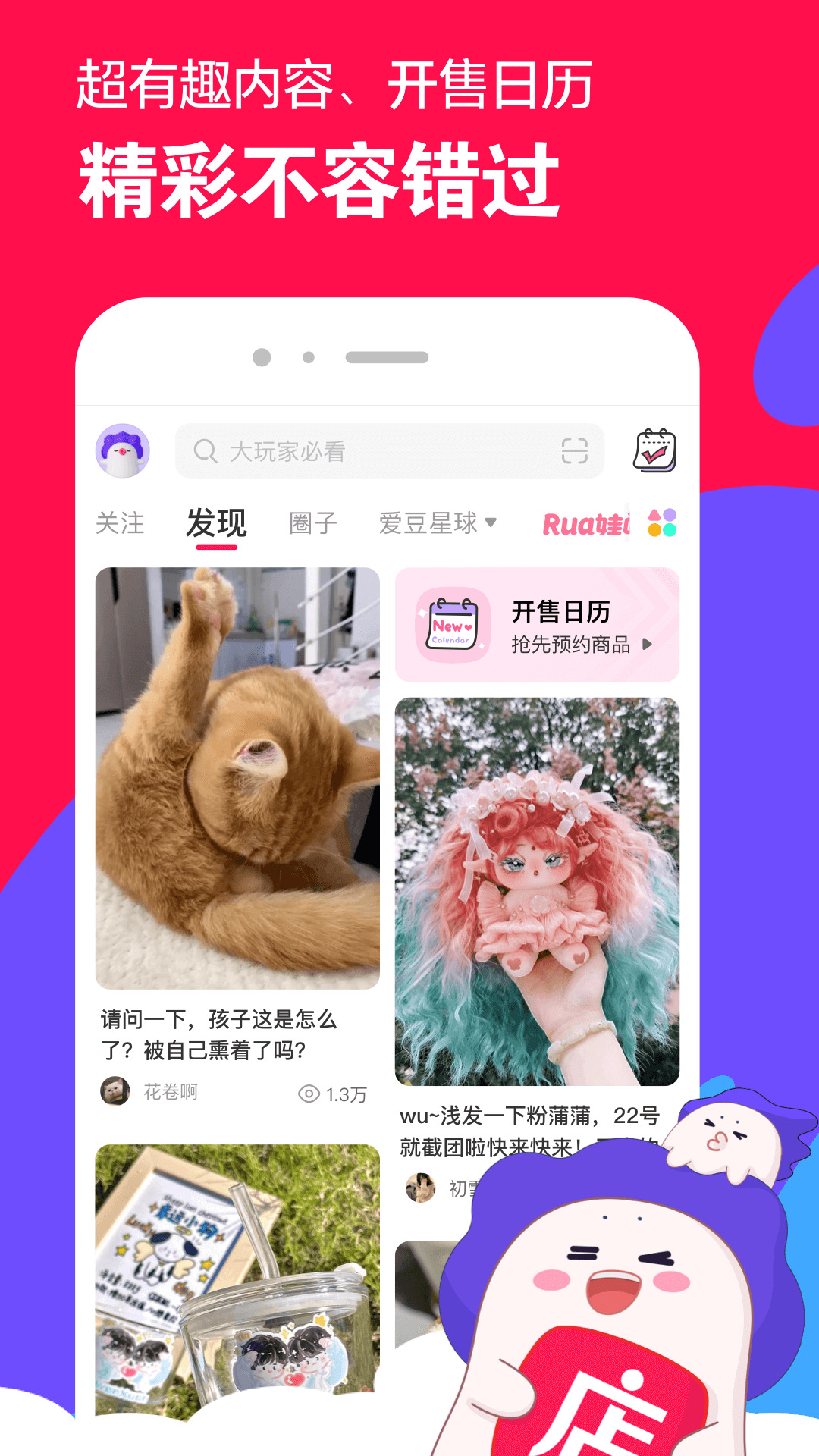 微店买家版手机版 v7.8.0 安卓版