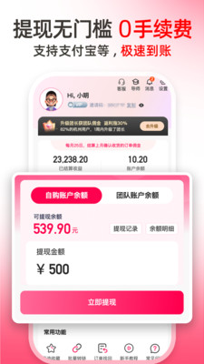 麦芽妈妈 v1.0.1 安卓版