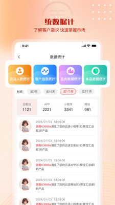 小金在线 v1.0.10 安卓版