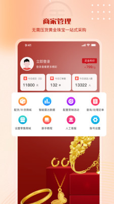 小金在线 v1.0.10 安卓版