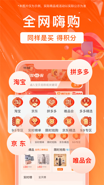 销巴生活新版本 v2.8.5.5 安卓版