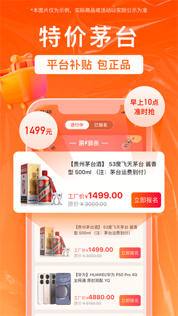 销巴生活新版本 v2.8.5.5 安卓版