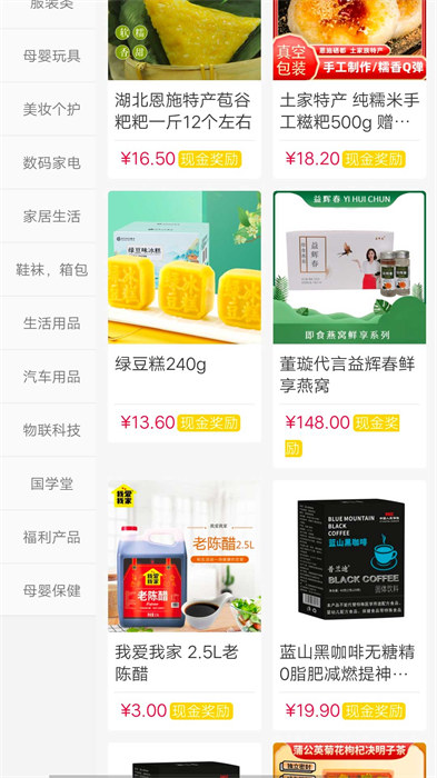 金豆生活 v1.4.0 安卓版