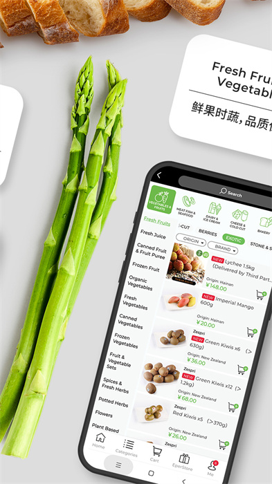 Epermarket这样生活超市 v5.6.3 安卓版