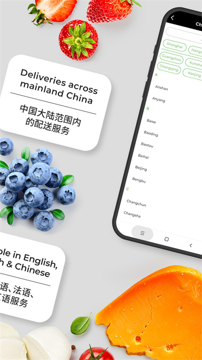 Epermarket这样生活超市 v5.6.3 安卓版