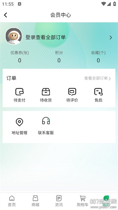 粤焕新 v1.0.1 安卓版