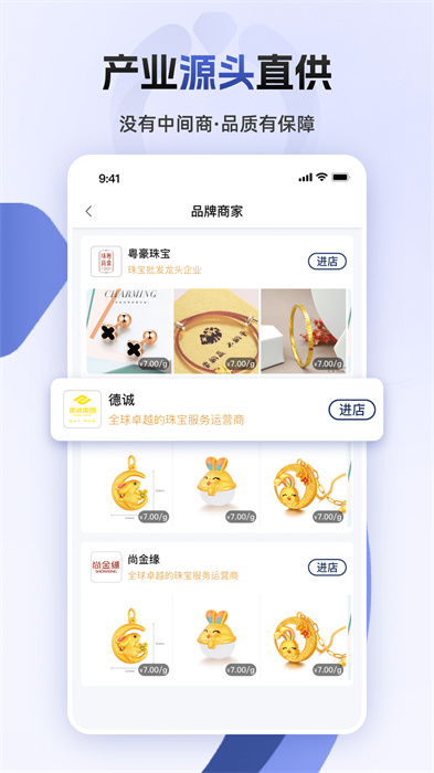 宝物志 v5.5.1 安卓版