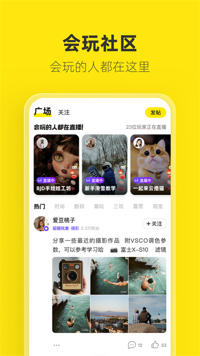 闲鱼最新版 v7.17.90 安卓版
