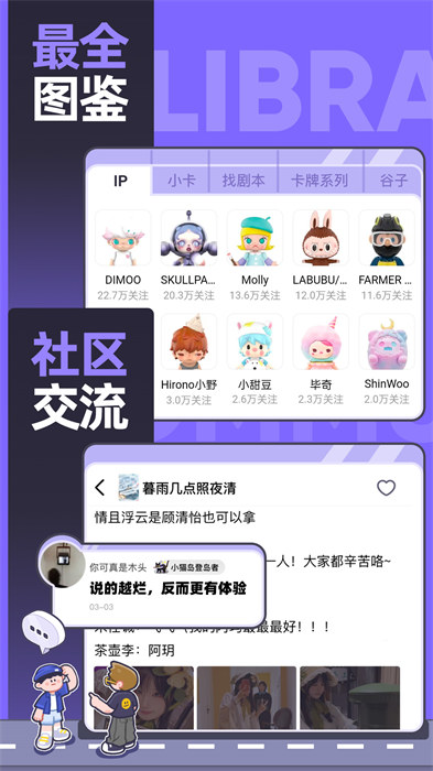 千岛卡牌app v5.61.0 安卓版