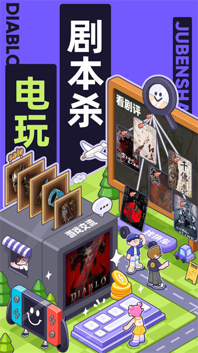 千岛卡牌app v5.61.0 安卓版