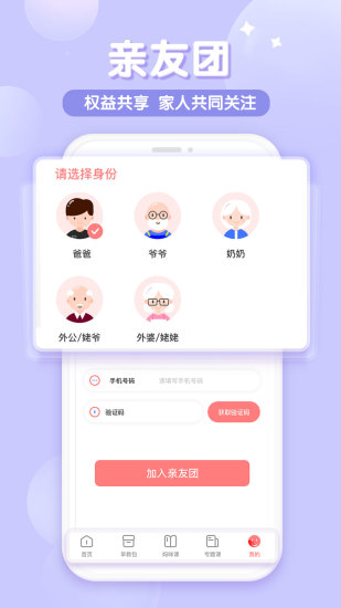 可可狮早教育儿最新版 v2.2.0 安卓版