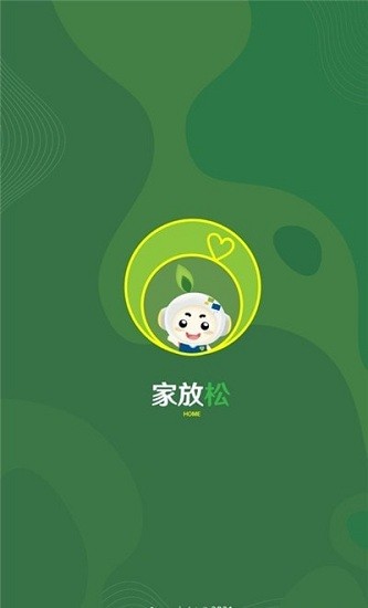 家放松母婴育儿软件 v1.4.8 安卓版