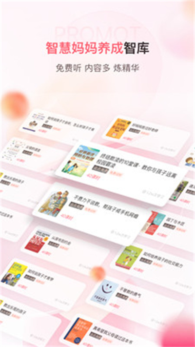 千知百汇 v1.0.0 安卓版