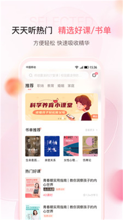 千知百汇 v1.0.0 安卓版