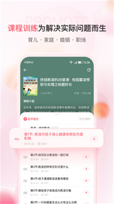 千知百汇 v1.0.0 安卓版