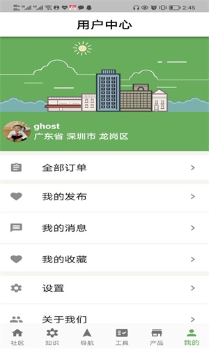 无忧妈妈 v1.0.221.0.22 安卓版