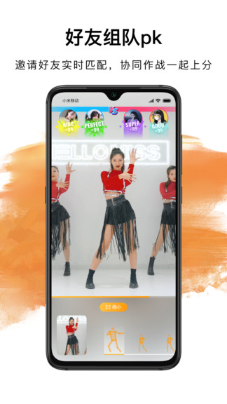 嗨动ai v3.1.1 安卓版