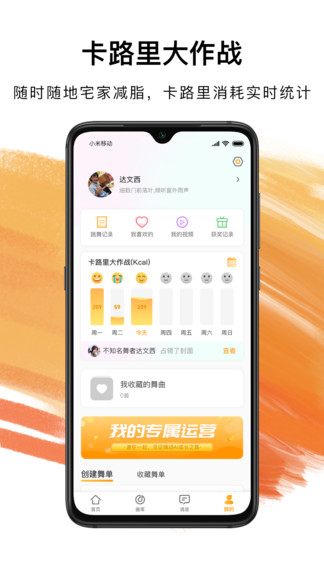 嗨动ai v3.1.1 安卓版