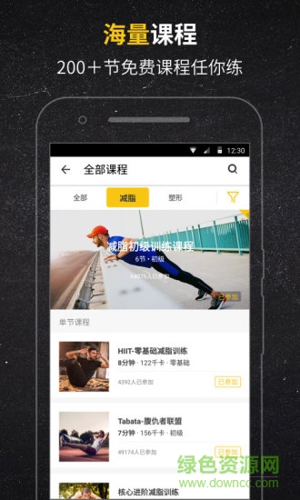 mi-bea米熊手环软件 v2.6.8.6 安卓版