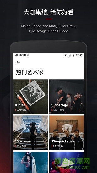 kolor软件(舞蹈社区) v3.1.3 安卓版