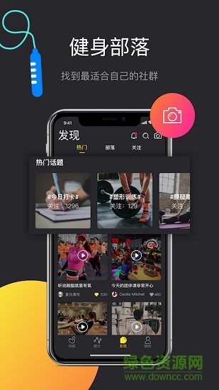 ppbody(运动健身) v1.0.1 安卓版