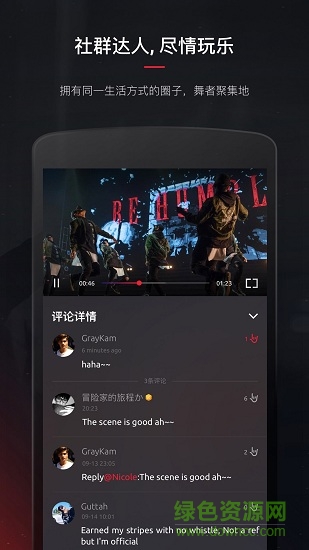kolor软件(舞蹈社区) v3.1.3 安卓版