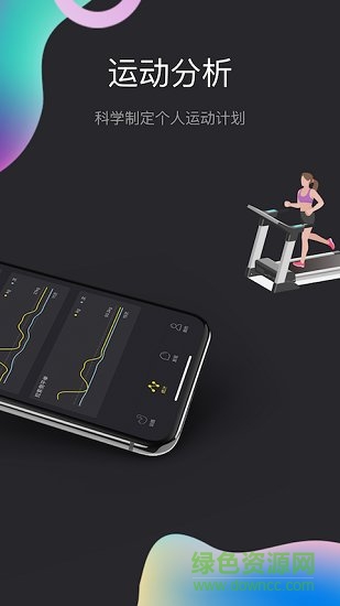 ppbody(运动健身) v1.0.1 安卓版