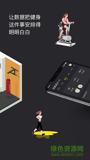 ppbody(运动健身) v1.0.1 安卓版