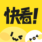 快看漫画 v7.75.0 手机版