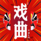 戏曲经典 v1.1.0 安卓版