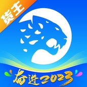 冷运宝货主版平台app v7.52.0 安卓版